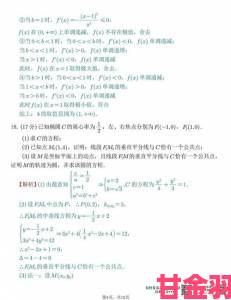 聚焦|八省联考举报者揭露考试流程重大漏洞引发社会强烈关注