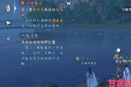 逆水寒手游曲有误的人间任务怎么完成攻略