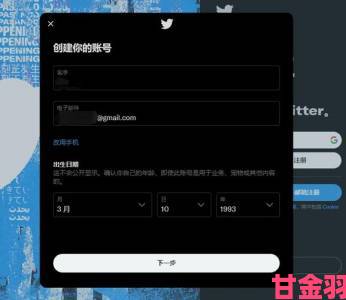 追报|深度剖析能上twitter的加速器原理附五步实现稳定访问教程