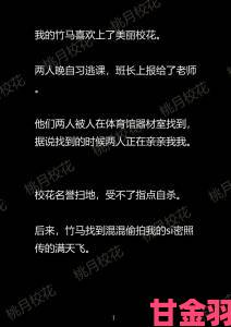 焦点|教官揉我胸啊嗯h小作文被曝涉性骚扰校方回应遭质疑举报渠道透明吗