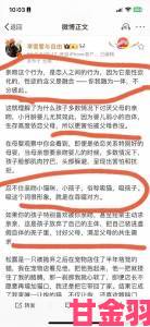 母亲DNA和儿子DNA一样不实背后黑幕如何举报最有效