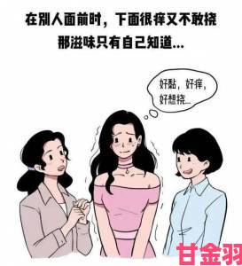 趋势|正常阴脣什么样子图片健康科普女性必读的生理知识指南