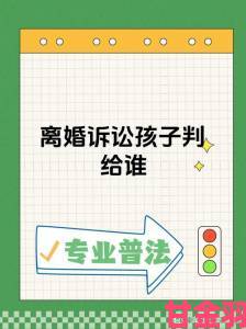 热点|儿子找不到媳妇妈妈能以身相许吗法律专家明确回应