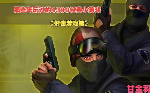 FPS 游戏发展史：一张图尽显经典风采