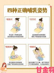 自由日本语哺乳期妈妈必备的十大高效学习技巧攻略