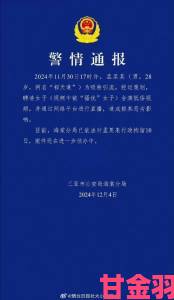 用户举报三人行也可以1v2海棠涉嫌欺诈平台展开紧急调查