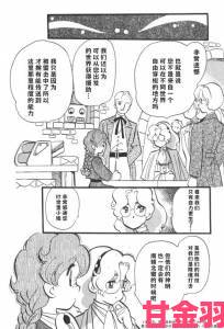 尾巴漫画角色原型引热议原来都是我们身边普通人