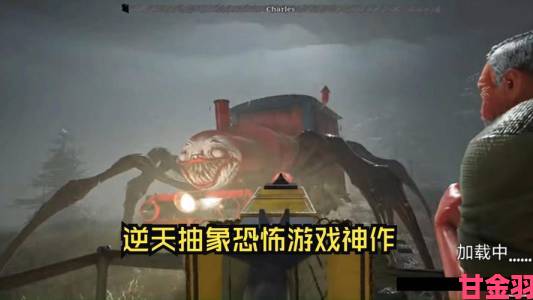 《老头环》MOD：大树守卫乘托马斯小火车，恐怖程度加倍