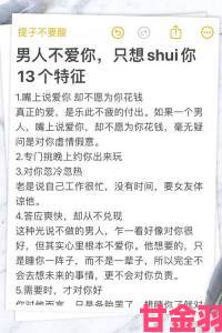 追报|人前叫爸爸人后叫老公背后藏着年轻人怎样隐秘的情感需求