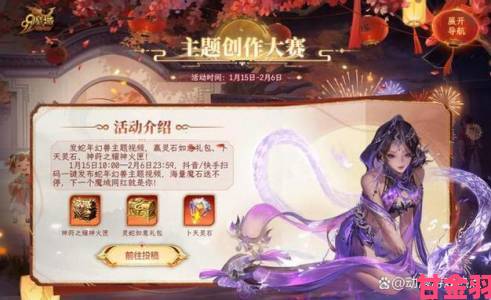 《魔域口袋版》劲爆福利直播再度登场巨额福袋狂送整晚