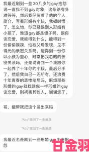 新动|国产男男Gay现象调查揭示隐藏的社交网络与文化认同问题