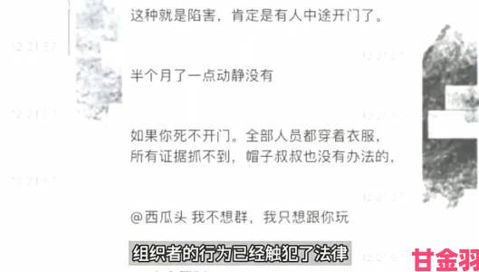 国产男男Gay现象调查揭示隐藏的社交网络与文化认同问题