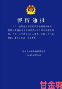 权威|日本69xxxx核污染举报材料曝光涉事企业已被立案