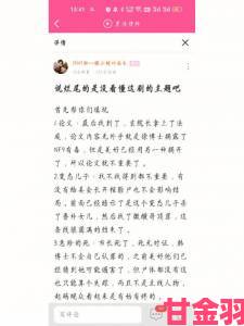 姐妹7完整版大结局为何让观众如此震撼你猜到真正原因了吗