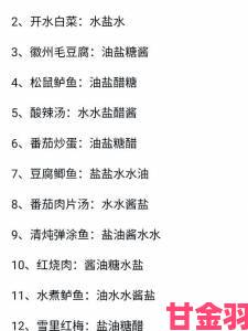 疯狂厨房双人模式玩法视频教程实测十组搭档发现最佳拍档竟是TA