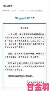 新游|无套内精的意外怀孕处理漏洞百出民众联名举报呼吁加强监管