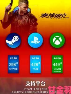 评测|Steam针对《2077》下载卡顿回应：游戏处于解压缩状态