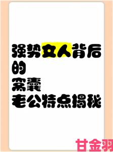 每次老公晚上要我就发脾气揭秘背后情感需求与有效应对法