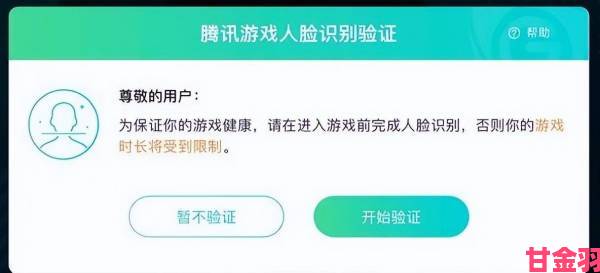 深度调查涩多多被举报始末家长必看防沉迷指南