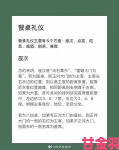 快讯|饭桌上张开腿给公不同场合正确坐姿调整的7个关键细节