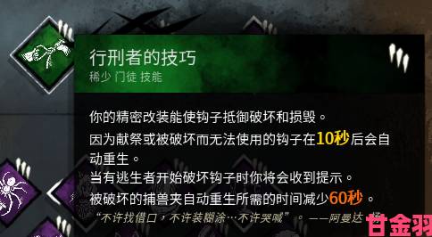 速报|魂器学院克莱茵角色与技能深度剖析：杀手理发师的实力探究