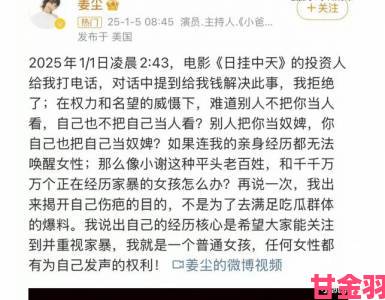 祼女直播APP用户激增背后：当代网络娱乐需求的暗流涌动