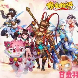 《神之物语》9月6日全平台公测，iOS预订已开