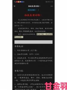 热潮|乖女太嫩了C死你H背后黑色产业链举报指南与法律后果详解