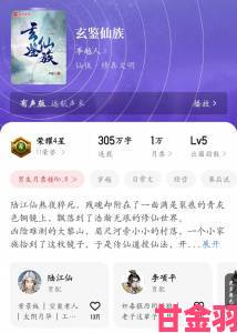 弄青梅1 v1笔趣阁被疯狂安利背后 新人作者真有封神潜力吗