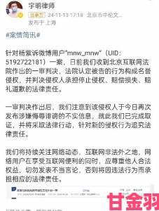 攻略|举报者爆料巨年少根与艳妇全文阅读涉嫌违法传播内幕细节全公开