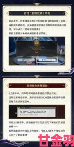 崩坏星穹铁道官方网页举报保密机制解析如何匿名反馈违规不泄露