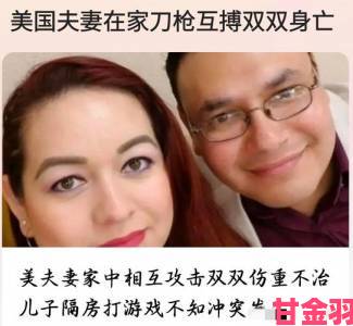 解读|欧美人与交跨国婚恋现状调查揭秘文化冲突背后的真相