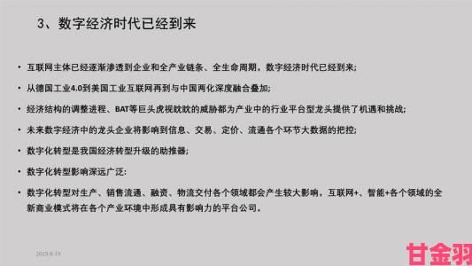 战报|JHS应用场景大爆发企业如何抓住新一轮发展机遇