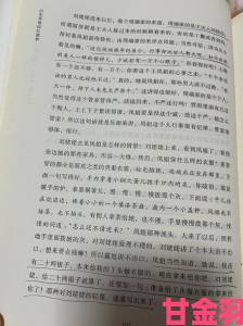 社区|网友热议我与子初试云雨性快传统观念与现代性教育的碰撞实录