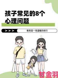 陪读家长必读如何通过心理咨询改善与孩子的关系