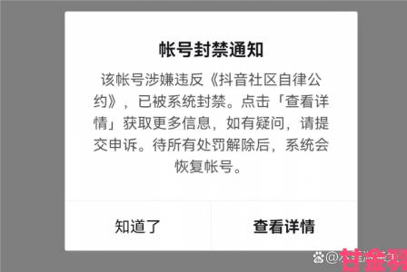 观察|为什么抖音安装后无法正常运行这些设置你检查了吗