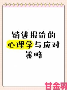 热点|日本保险销售员3客户拒绝应对策略独家销售心理学实战指南