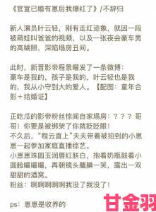 战斗|男男乱肉合集h内容频现用户举报平台将展开专项清理行动