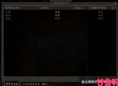 WOW6.0被爆无新种族职业：吃老本到天荒地老？