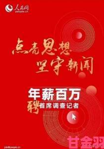 社区|深度调查：三年中文在线观看免费大全中国为何火爆全网