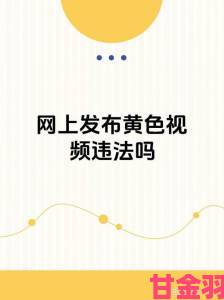 天堂网2014涉黄被举报背后网络非法内容传播如何彻底清除