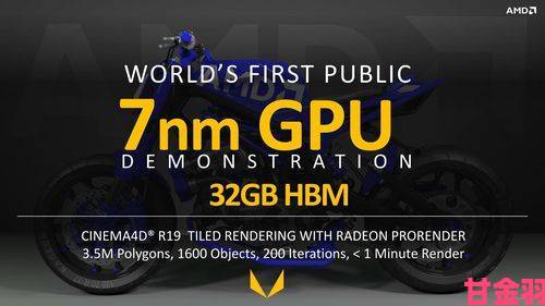 《FF15》天梯惊现神秘A卡，或为AMD 7nm Vega 20显卡