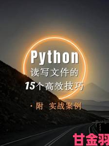 人狗大战Python最简单处理是否隐藏着程序员必知的陷阱