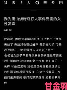 灭火宝贝高清完整版在线观看资源泄露事件网友集体发声