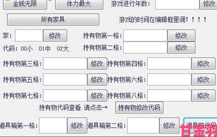 深度|拳击俱乐部2一修大师修改器及修改器下载地址在哪