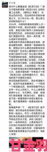 从默默无闻到全网刷屏www51究竟触动了哪些社会痛点