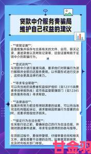 copymangaoryh5download官网举报功能深度解读用户如何高效维权指南