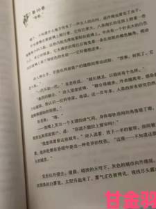 林先生的花式管教笔趣阁心理学解读为何让数万家长脊背发凉