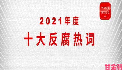 据悉|用力别停受不了成年度热词！实名举报者讲述强拆事件维权路