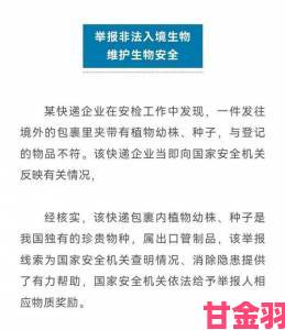 快递员的特殊待遇3全网热议这三点让千万网友破防了